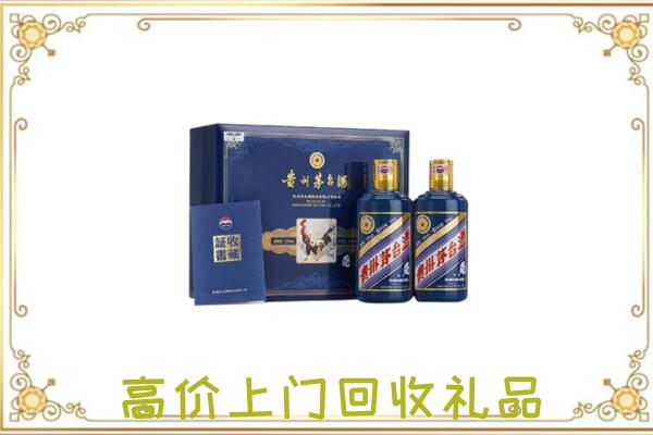 吴桥附近回收茅台酒礼盒