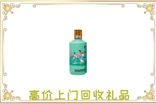 吴桥附近回收24节气茅台酒