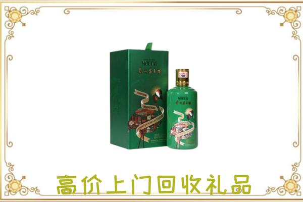 吴桥附近回收出口茅台酒