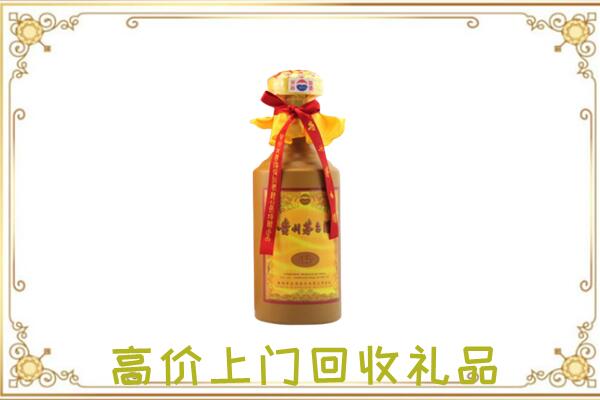 吴桥附近回收15年茅台