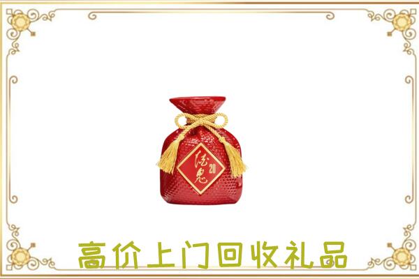 吴桥附近回收酒鬼酒